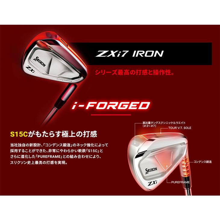 ZX（スリクソン） SRIXON ZXi7 アイアン4本セット(7I-PW) 右用 2024年