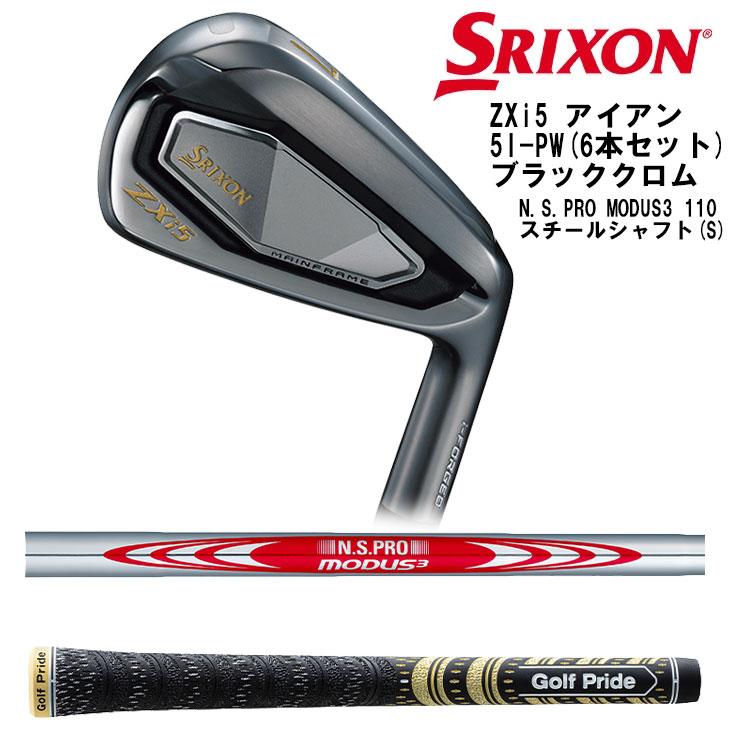 ZXi 【数量限定】SRIXON ZXi5 ブラッククロム アイアン6本セット(5I-PW