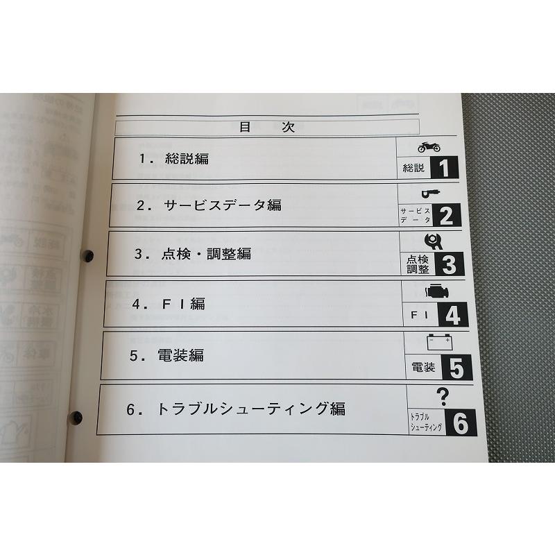 即決！シグナスX/FI/サービスマニュアル/NXC125FI/1P51/台湾モデル