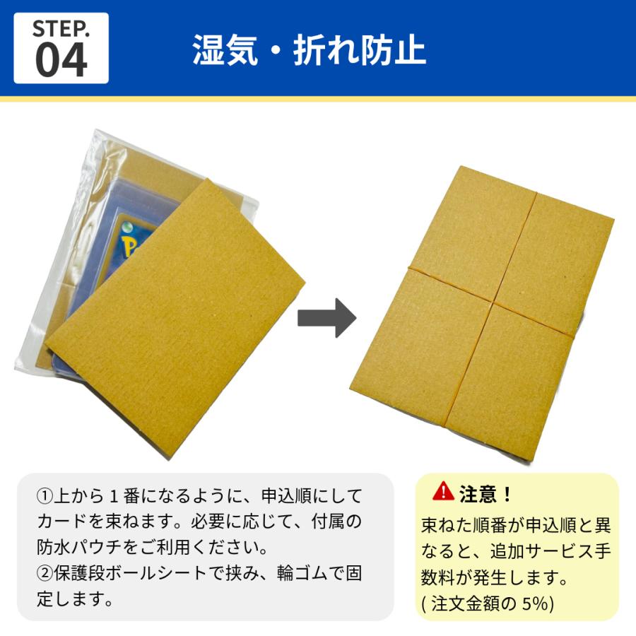 カードセイバー PSA鑑定 5枚 セット 鑑定 提出用 依頼 キット カード