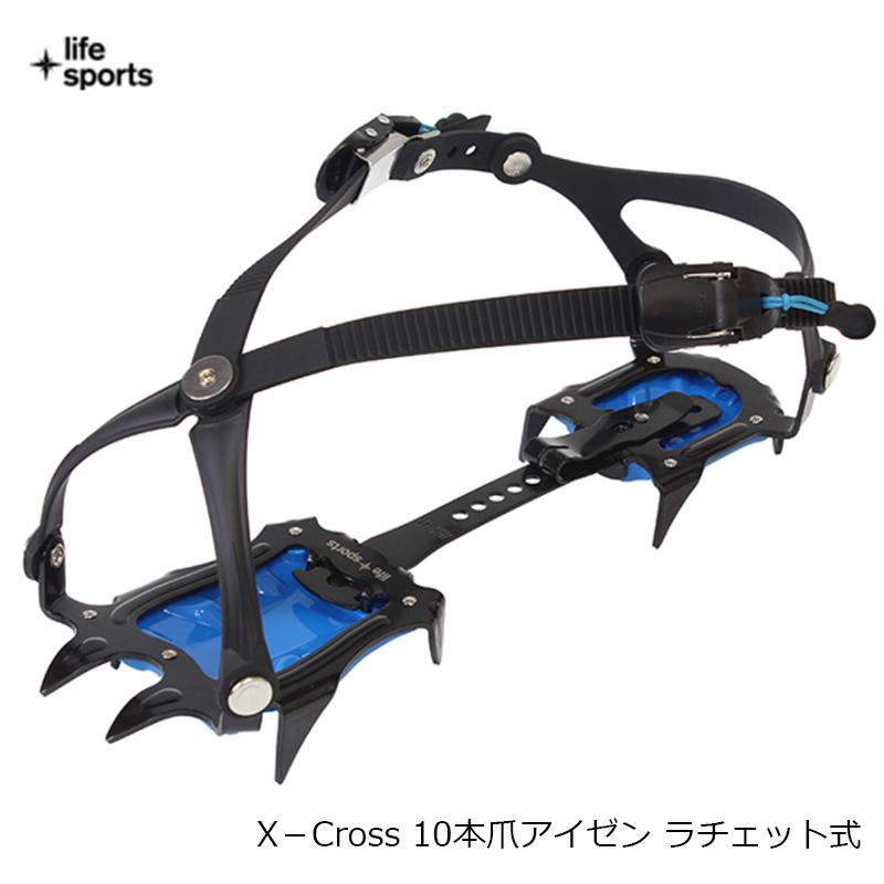 oxtos（オクトス） LIFE SPROTS(ライフスポーツ) X-Cross 10本爪