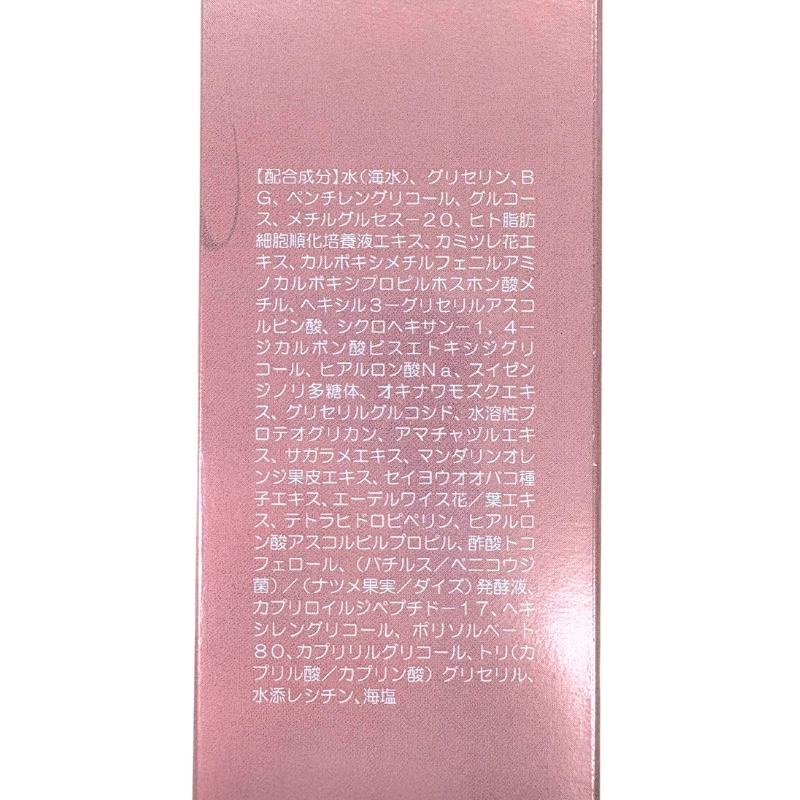 ドクターリセラ ディーヴァ ローション LOTION（化粧水） : TOMAS