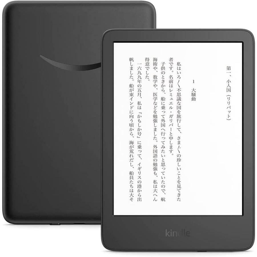 Kindle (16GB) 6インチディスプレイ 電子書籍リーダー ブラック 広告