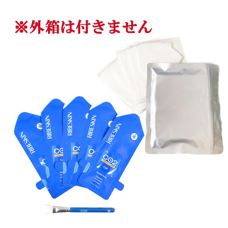 カーボキシー 炭酸パック 5回分 5枚入り Co2パウダー入りフェイス