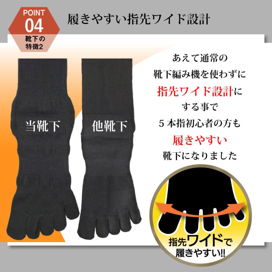 五本指ソックス メンズ 冬用 暖かい ハイソックス ガチ暖 遠赤外線