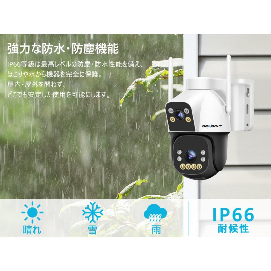 4G LTE 防犯カメラ 屋外 ソーラー SIMカメラ 双目2.5K 工事/ WIFI不要