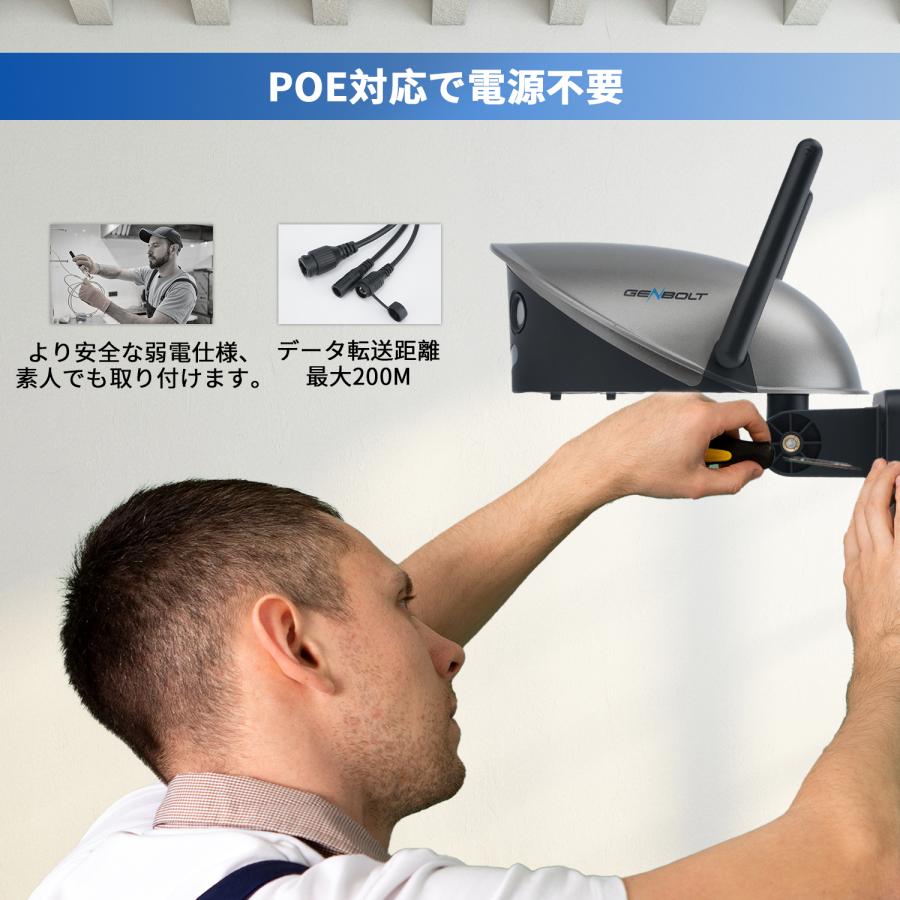 180°超広角 GENBOLT 防犯カメラ ワイヤレス 屋外 400万画素 監視カメラ