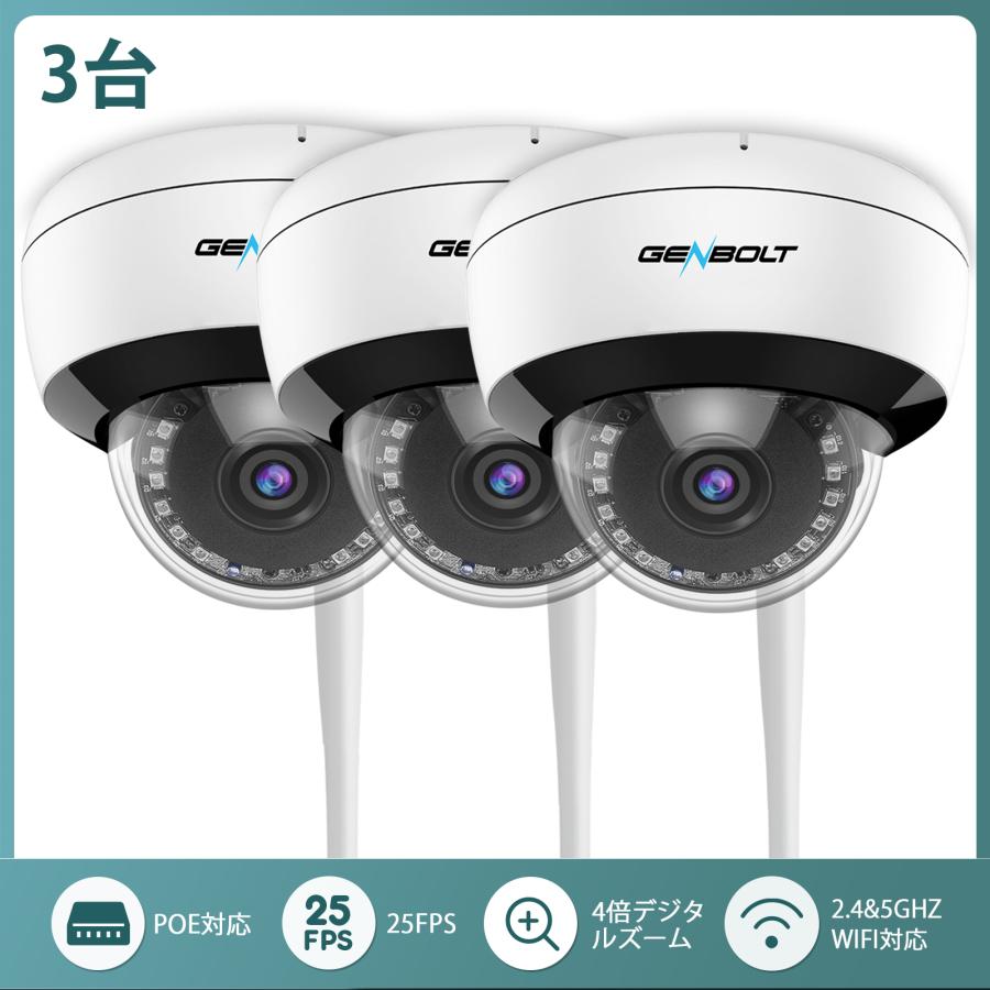 防犯カメラ 屋外 ワイヤレス 工事不要 WIFI ドーム型 監視カメラ 屋内