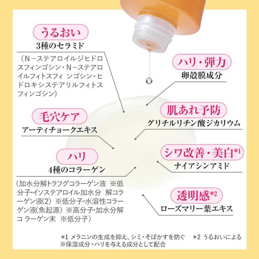 OZIO（オージオ） 化粧水 オージオ公式 ビューティーオープナー