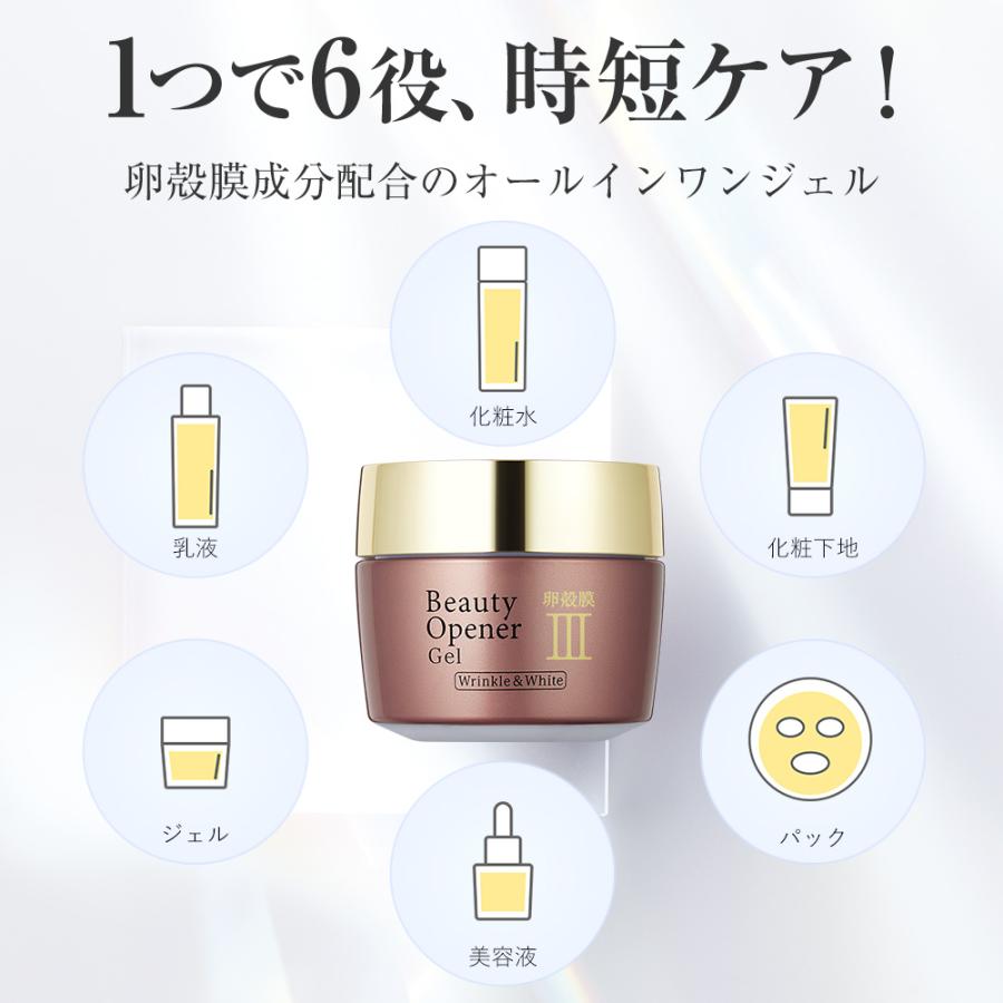 OZIO（オージオ） 【オージオ公式】 ビューティーオープナージェル