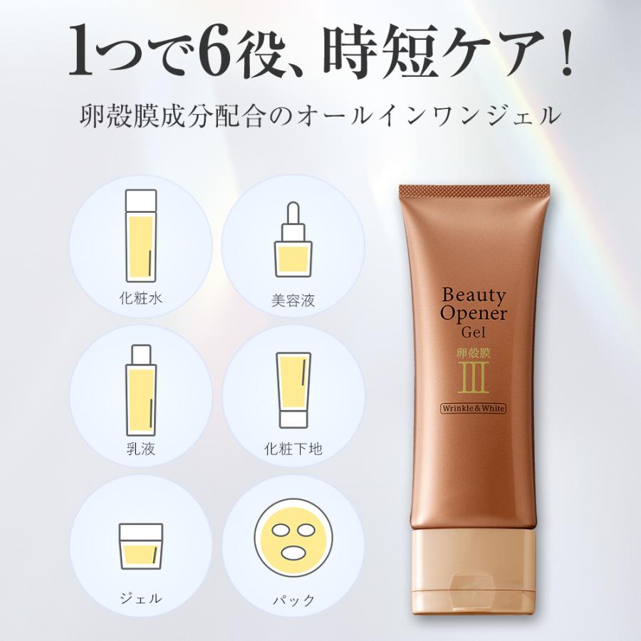 OZIO（オージオ） 【オージオ公式】 ビューティーオープナージェル