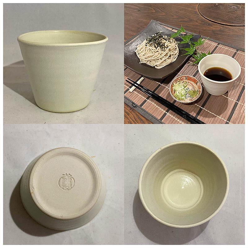 そば猪口 蕎麦猪口 おしゃれ そばちょこ 食器 鉢 ボウル 小鉢 作家