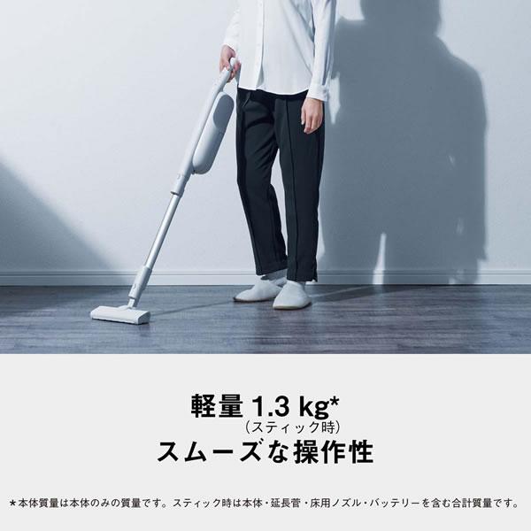 Panasonic（パナソニック） MC-PB60J-C 紙パック式コードレス