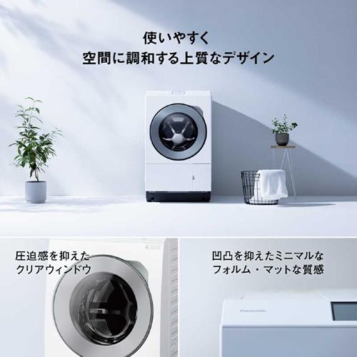Panasonic（パナソニック） NA-LX127DR-W ななめドラム洗濯乾燥機 洗濯