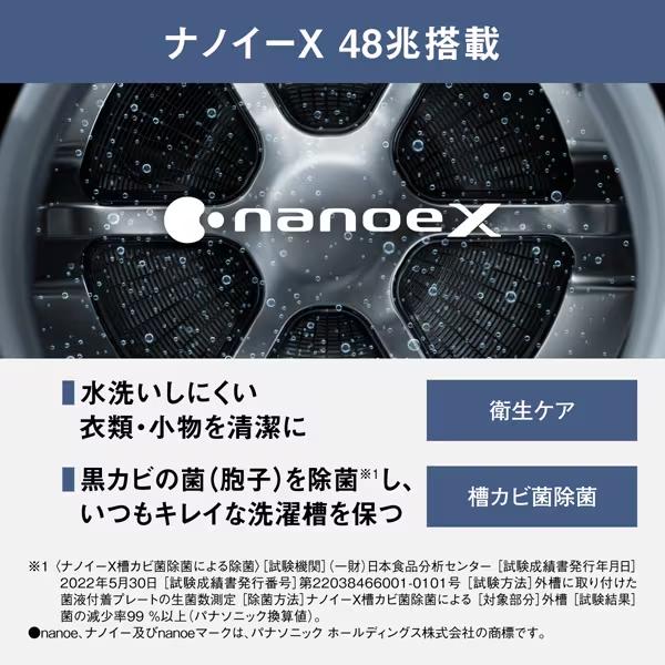 Panasonic（パナソニック） NA-LX129CL-W 洗濯12.0kg 乾燥6.0kg ドラム