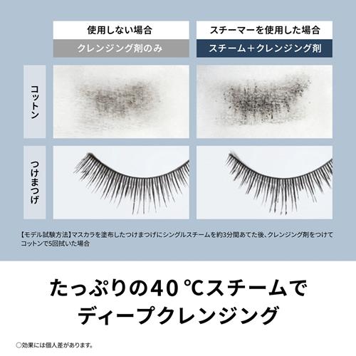 Panasonic（パナソニック） 【今なら5年延長保証加入が無料】EH-SB50-W