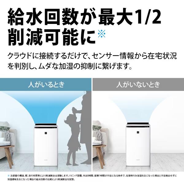 SHARP（シャープ） KI-SX70-T 加湿空気清浄機 プラズマクラスターNEXT