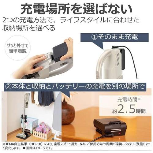 トルネオ VC-CLX73-C 東芝 サイクロン式スティッククリーナー 充電式