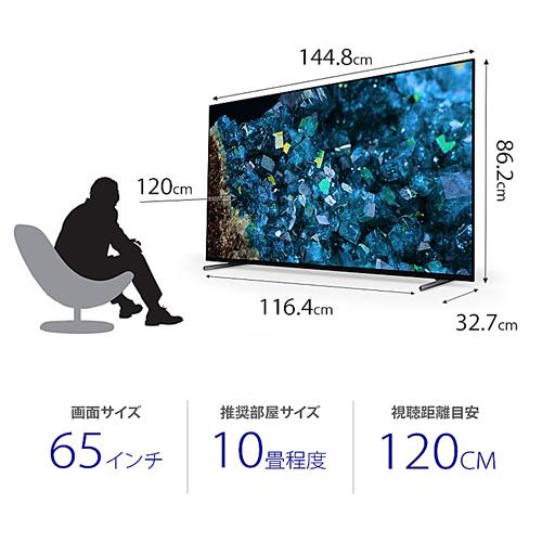 BRAVIA XRJ-65A80L ソニー 65V型 4K有機ELテレビ ブラビア A80L