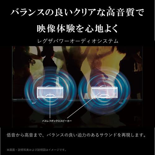 REGZA（レグザ） 50M550M 東芝 50V型 4K液晶レグザ 液晶テレビ M550M