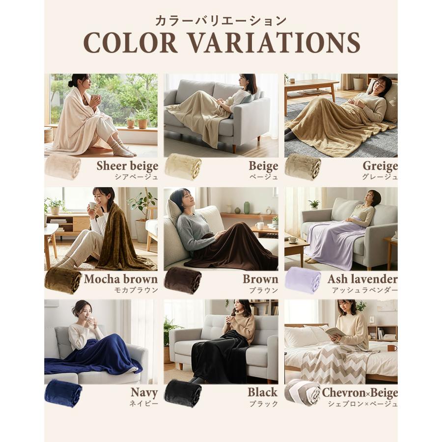 1年保証 膝掛け ブランケット 大判 140×100cm お買得10枚組 マイクロ