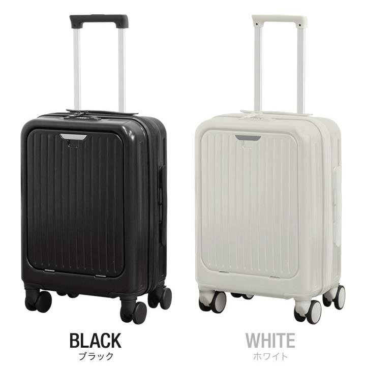 FIELDOOR（フィールドア） 1年保証 スーツケース 機内持ち込み Sサイズ
