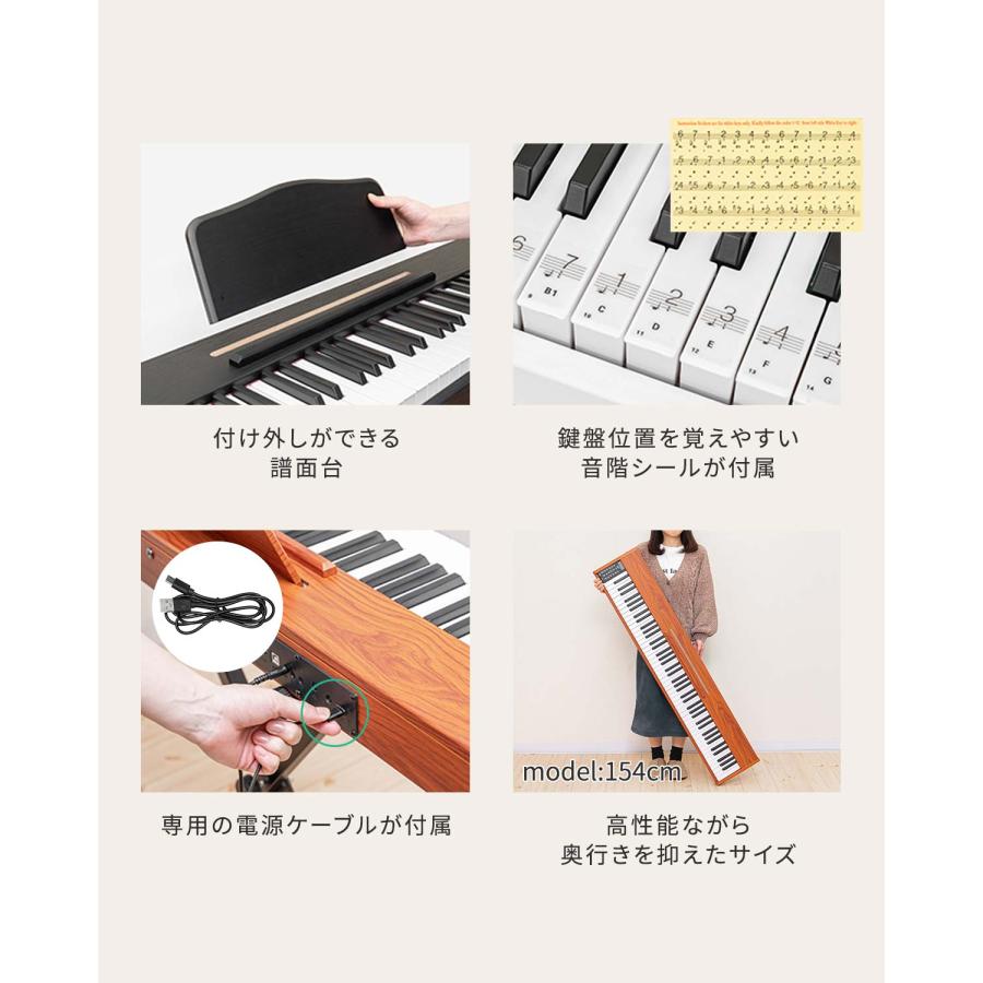 1年保証 電子ピアノ 88鍵盤 キーボード ピアノ MIDI規格 デジタル楽器