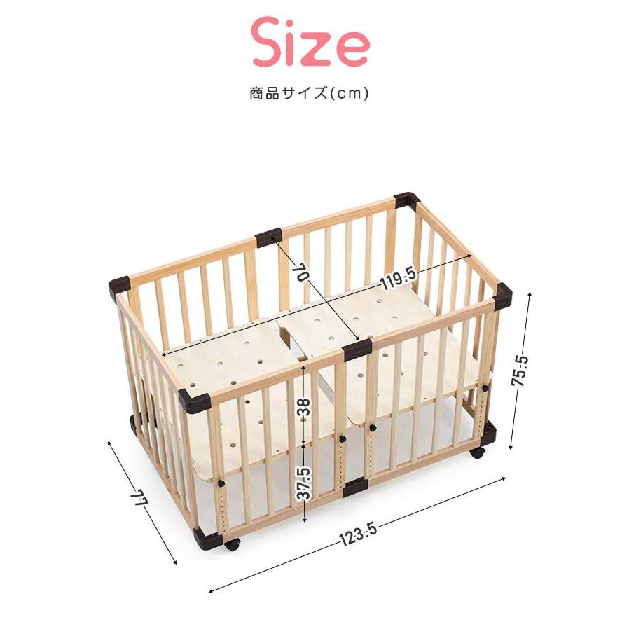 RiZKiZ 1年保証 ベビーベッド キャスター ストッパー付 ハイタイプ 高