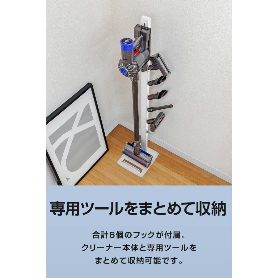 1年保証 ダイソン 掃除機スタンド 収納スタンド スリム 収納ブラケット