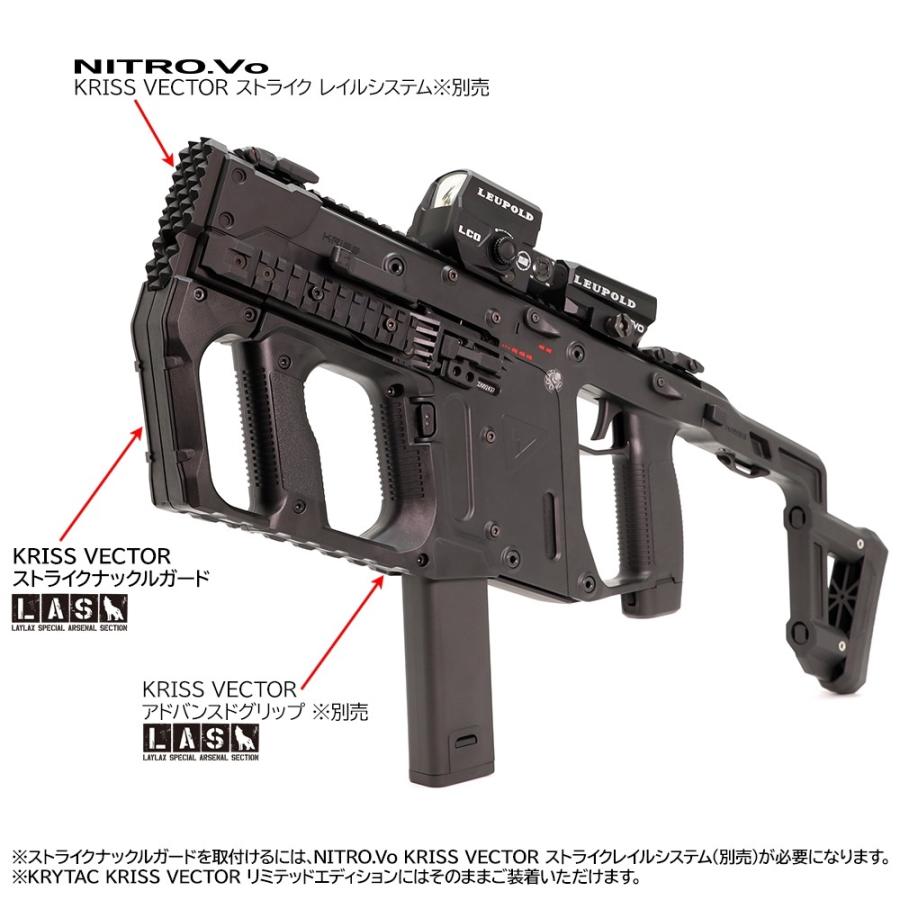 LayLax 【WEB限定】L.A.S. クリスベクター ストライクナックルガード