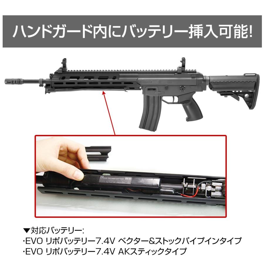 LayLax 東京マルイ 89式 M-LOK ハンドガード [NITRO.Vo/ニトロヴォイス