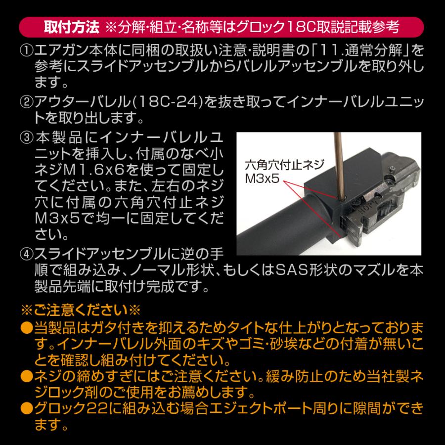 LayLax 東京マルイ ガスブローバック G17 Gen.3/G18C/G22 ノンリコイル