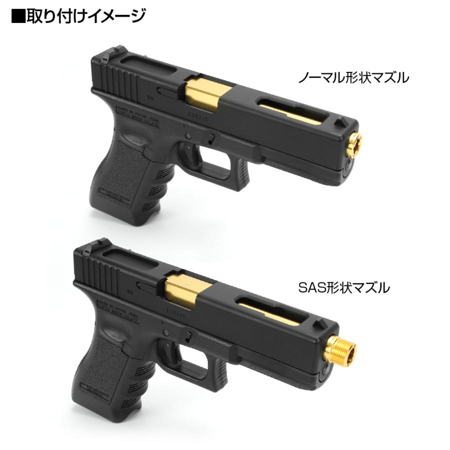 LayLax 東京マルイ ガスブローバック G17 Gen.3/G18C/G22 ノンリコイル