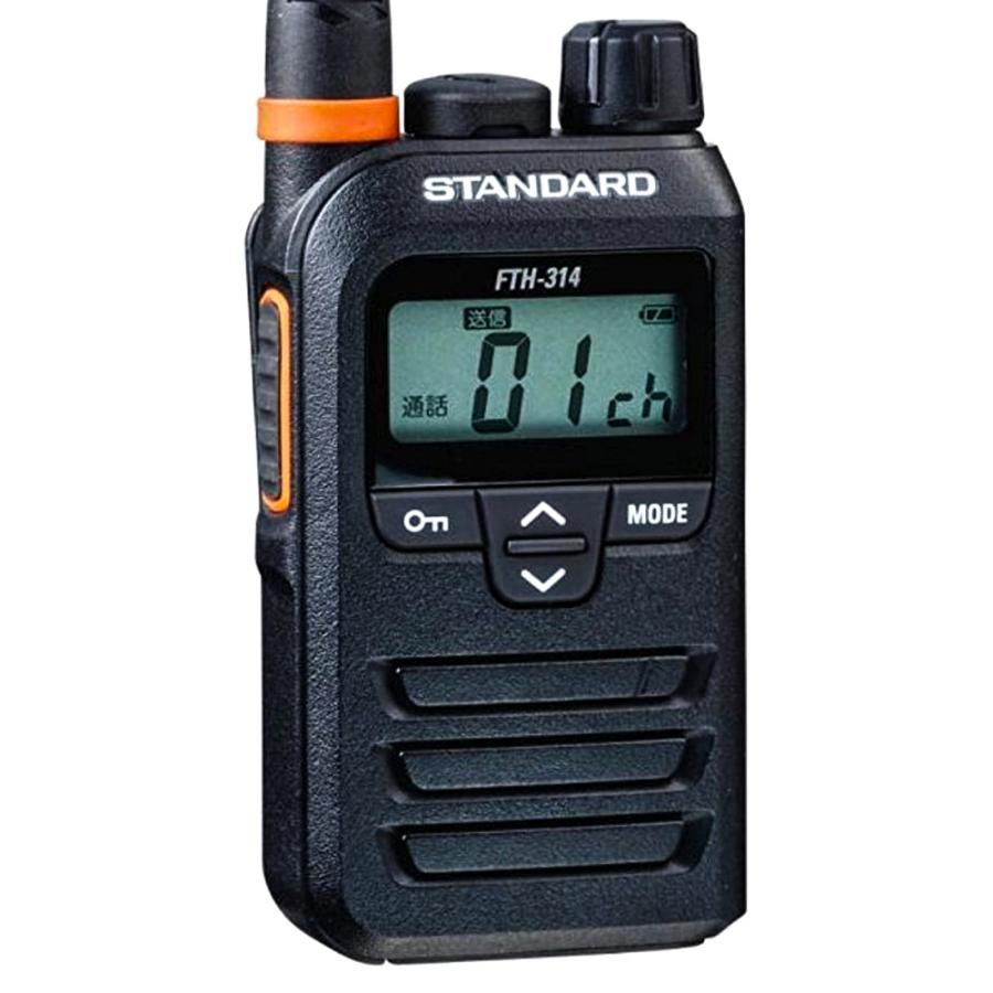 レンタル：15日間】STADARD 特定小電力トランシーバー FTH-314 (免許
