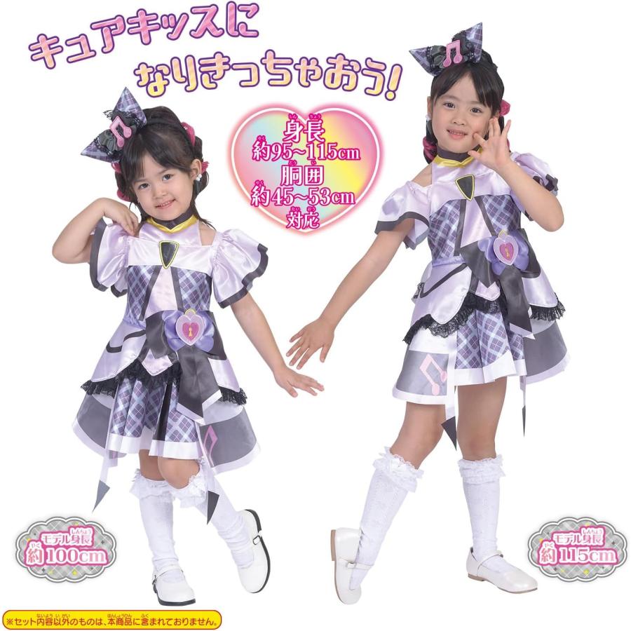 BANDAI（バンダイ） ラッピング対応 キミとアイドルプリキュア♪ 変身
