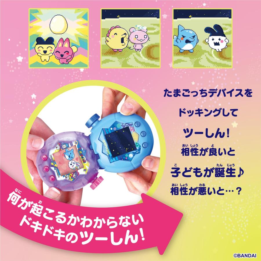 BANDAI（バンダイ） ラッピング対応 Tamagotchi Paradise - Purple Sky