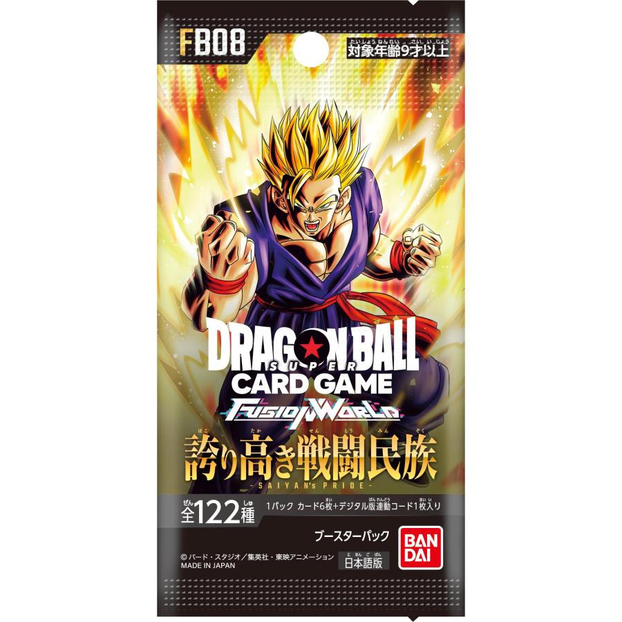 BANDAI（バンダイ） ランキング対応 ドラゴンボールスーパーカード