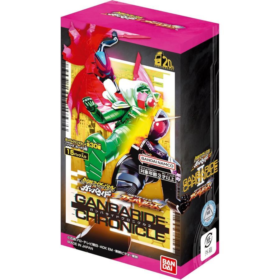BANDAI（バンダイ） ラッピング対応 仮面ライダーバトル ガンバ