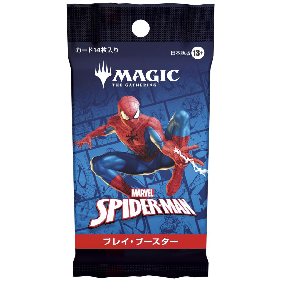 ラッピング対応 マジック：ザ・ギャザリング マーベル スパイダーマン