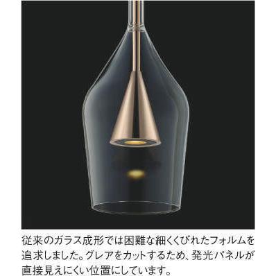 KOIZUMI（コイズミ） AP54866 ペンダントライト LED一体型 非調光 60W