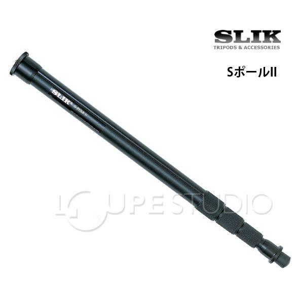 ケンコー・トキナー（KenkoTokina） 一脚 Sポール2 204276 SLIK