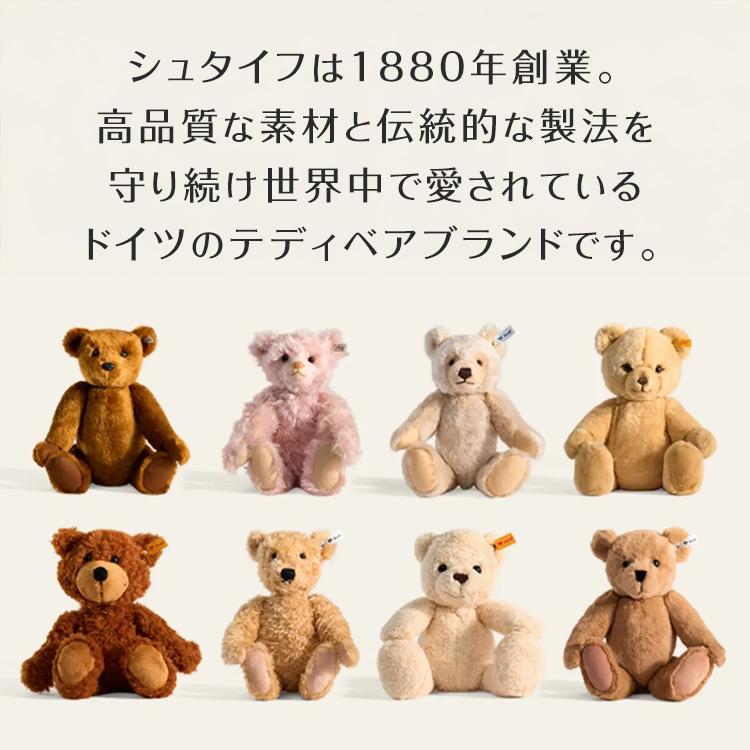 レア！Steiff シュタイフ エッグコージーセット ラビット＆ラム レア