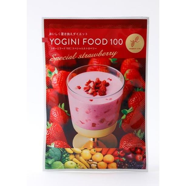 ヨギーニフード 100 置き換え ダイエット 選べる お試し 1週間分