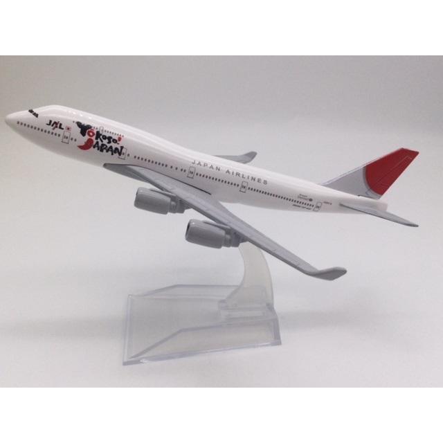 世界の翼 16cmシリーズ】 ボーイング 747 日本航空 ジャンボ