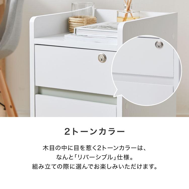 LOWYA（ロウヤ） ワゴン 木製 おしゃれ チェスト デスクワゴン