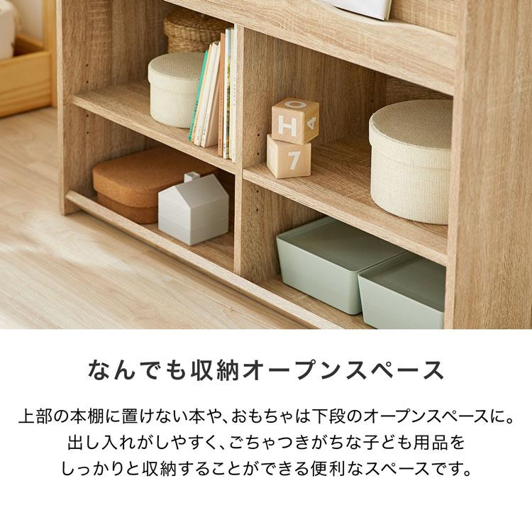 LOWYA（ロウヤ） 絵本棚 絵本ラック 本棚 おもちゃ 収納 おもちゃ箱