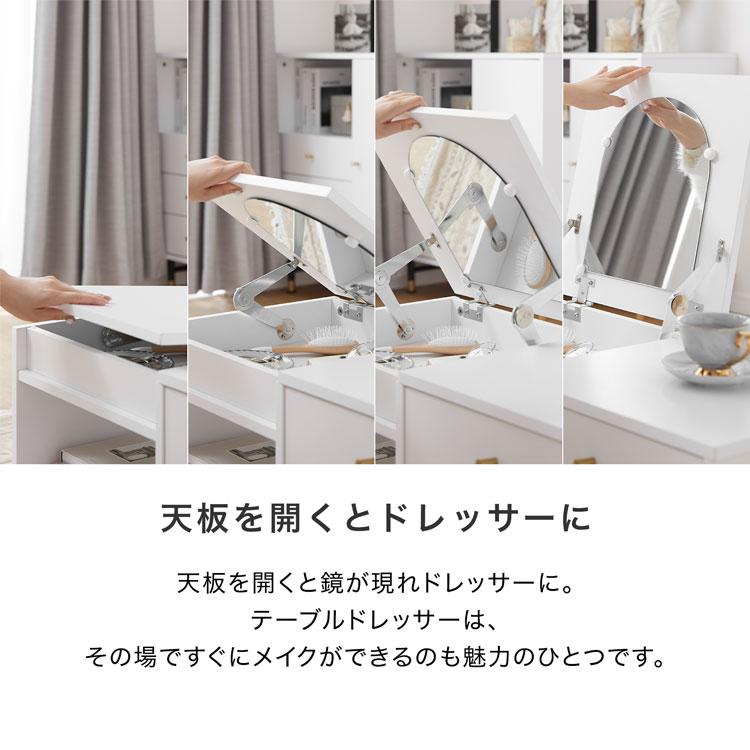 LOWYA（ロウヤ） ドレッサー ローテーブル テーブル ロータイプ 鏡台