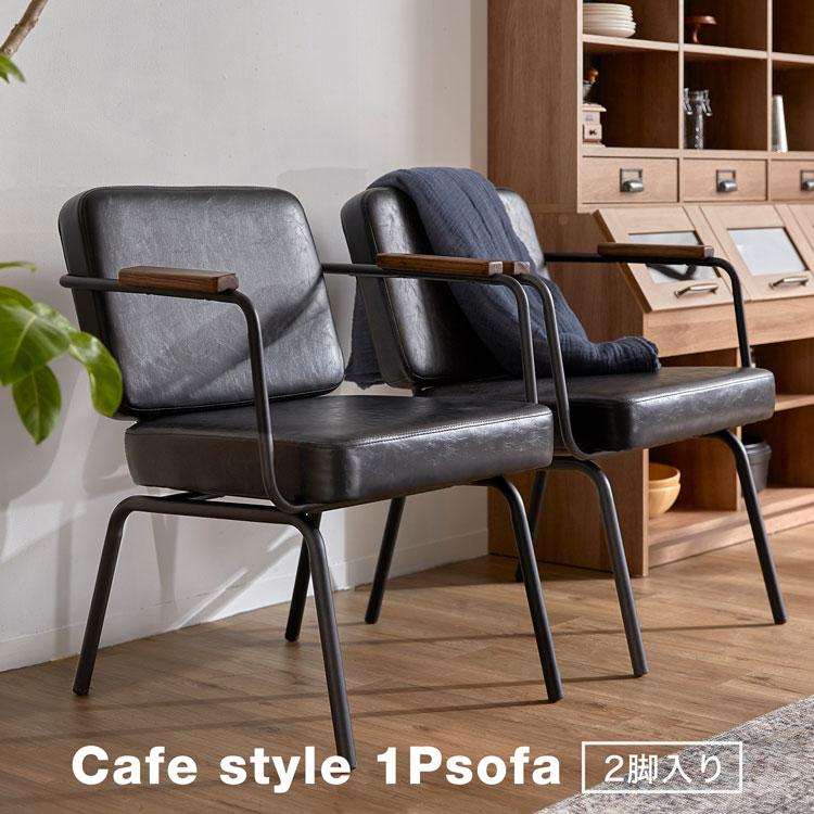 LOWYA（ロウヤ） 椅子 チェア おしゃれ ダイニング ダイニングチェア