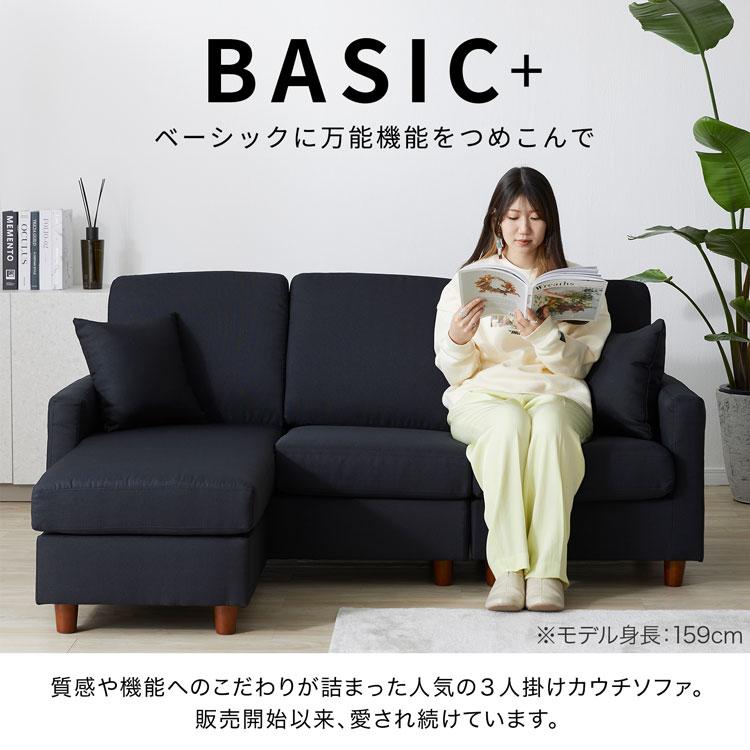 LOWYA（ロウヤ） ソファー ソファ ベルベット調 カウチソファー