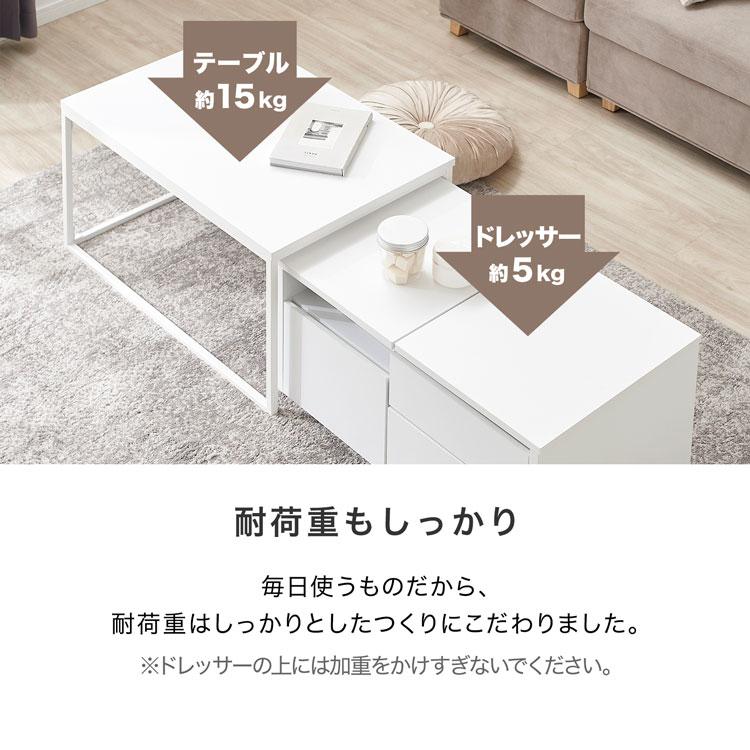 ネストテーブル おしゃれ テーブル ロー ドレッサー 鏡台 収納